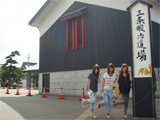 三条鍛冶道場へ到着