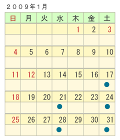 １月普通車入校カレンダー