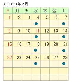 ２月普通車入校カレンダー