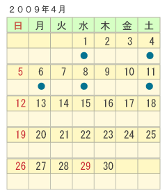 ４月普通車入校カレンダー
